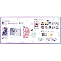Amazon.co.jp: UN:LOGICAL (アンロジカル) 限定 Revelation BOX
